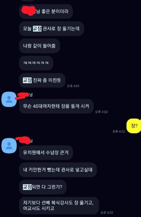 연합뉴스