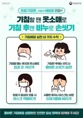 연합뉴스