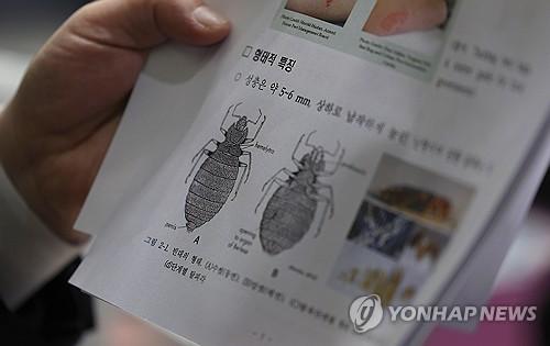 연합뉴스