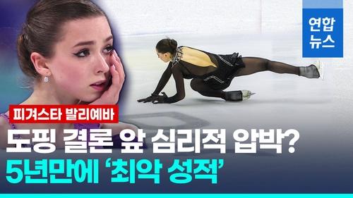 연합뉴스