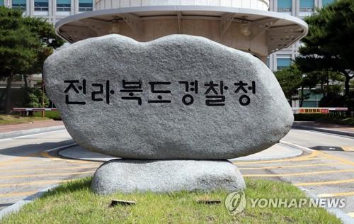 연합뉴스