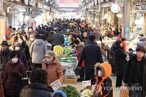 연합뉴스