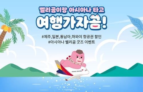 연합뉴스