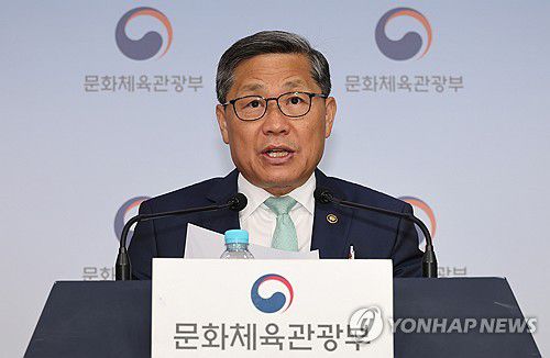 연합뉴스
