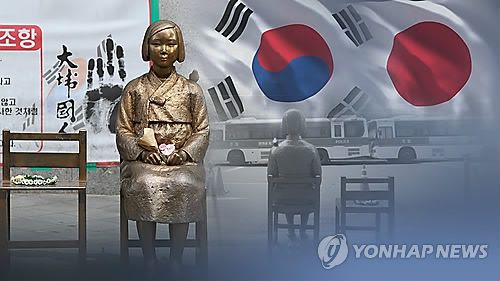 연합뉴스