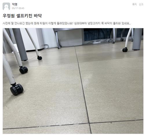 연합뉴스