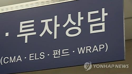 연합뉴스