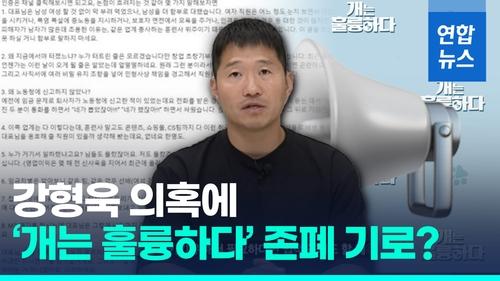 연합뉴스