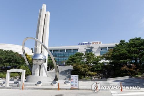 연합뉴스