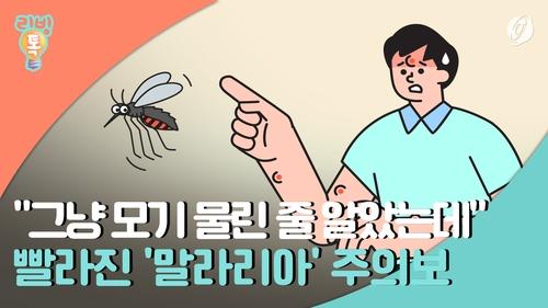 연합뉴스