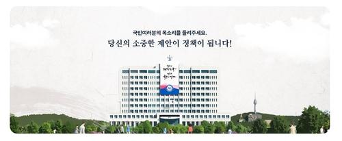 연합뉴스