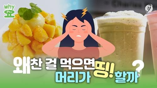 연합뉴스