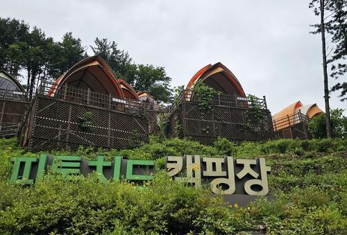 연합뉴스