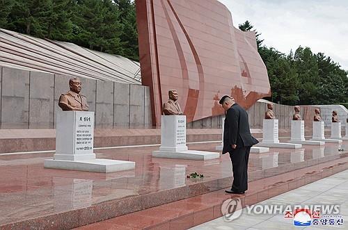 연합뉴스