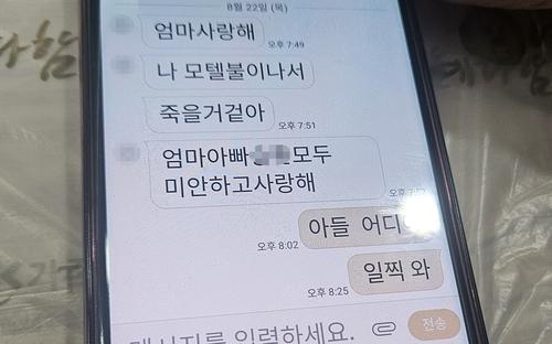 연합뉴스