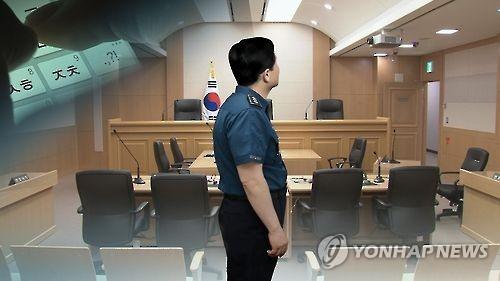 연합뉴스