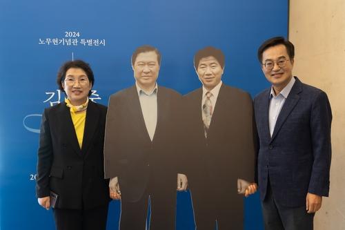 연합뉴스