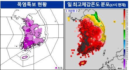 연합뉴스