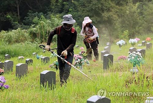 연합뉴스