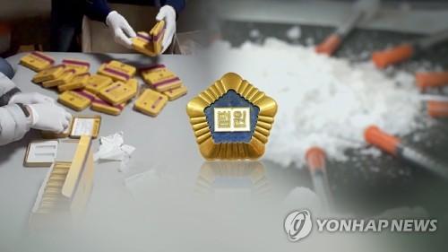 연합뉴스