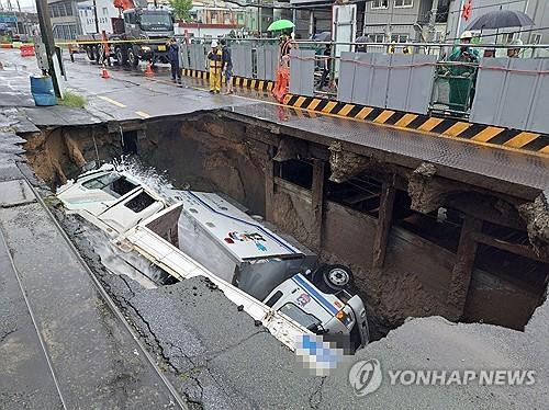 연합뉴스