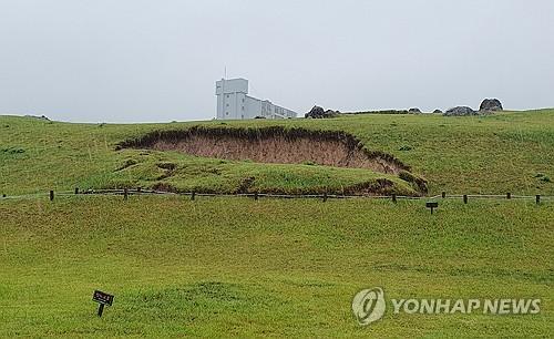 연합뉴스