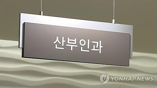 연합뉴스