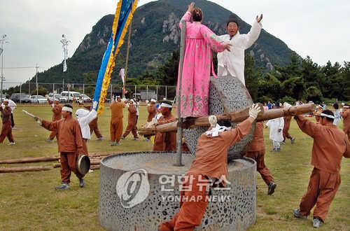 연합뉴스