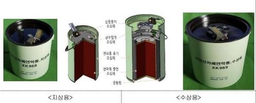 연합뉴스