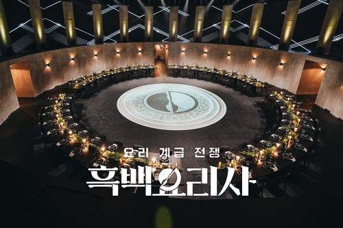 연합뉴스