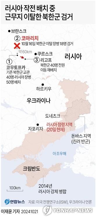 연합뉴스