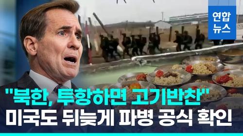 연합뉴스