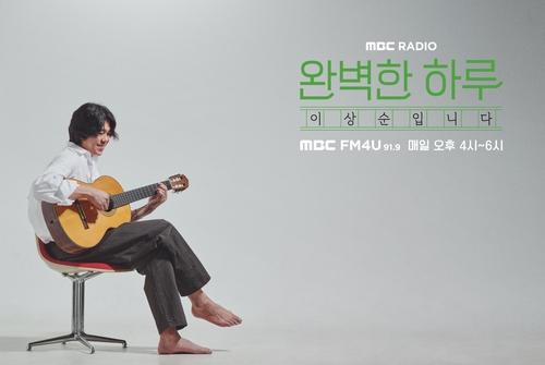 연합뉴스