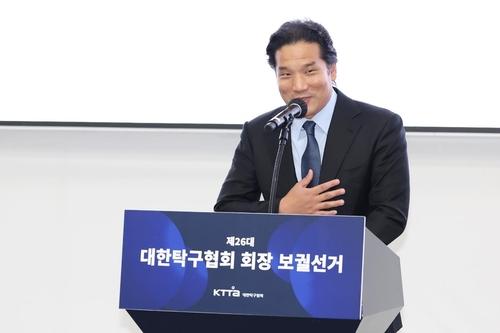 연합뉴스