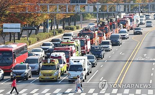 연합뉴스