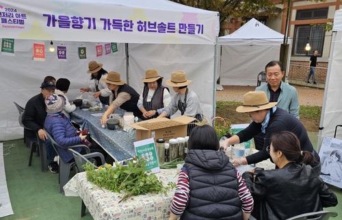 연합뉴스