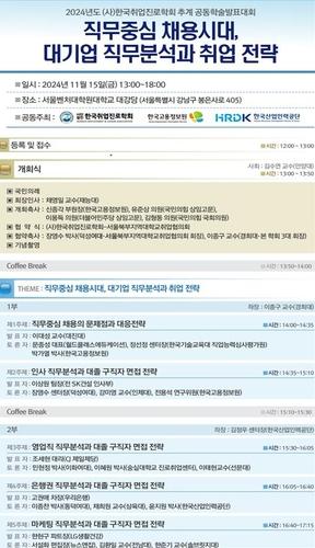 연합뉴스