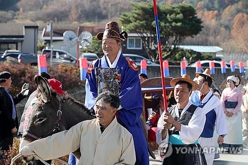 연합뉴스