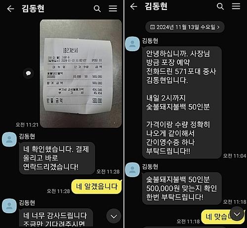 연합뉴스