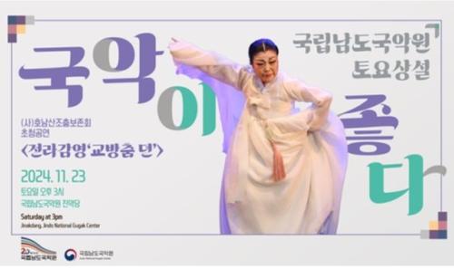 연합뉴스