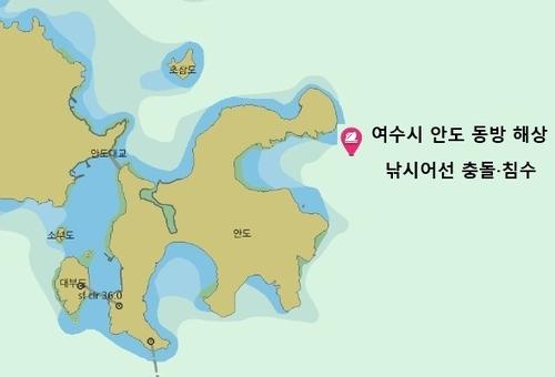 연합뉴스