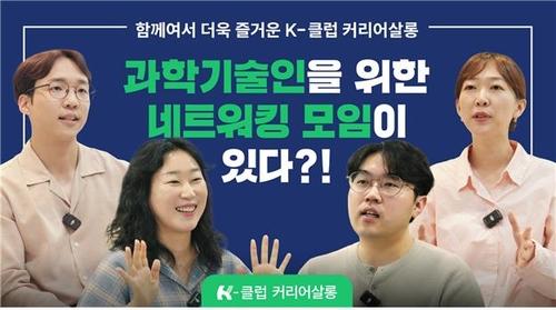 연합뉴스