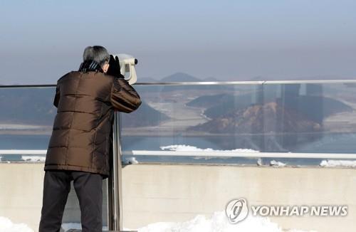 연합뉴스