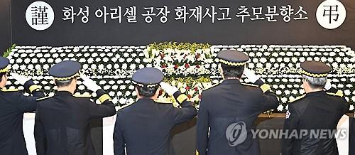 연합뉴스