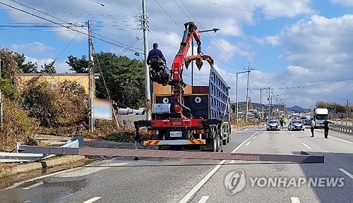 연합뉴스