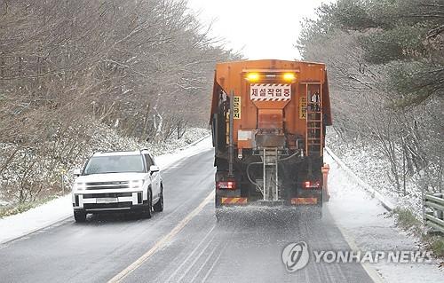 연합뉴스