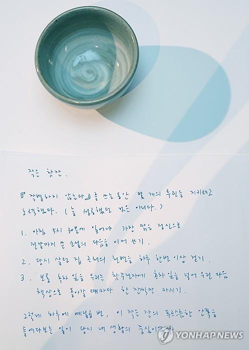 연합뉴스