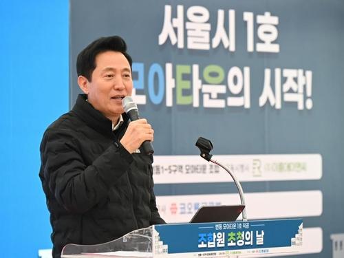 연합뉴스