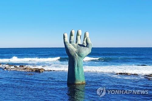 연합뉴스