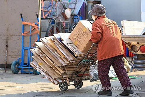 연합뉴스